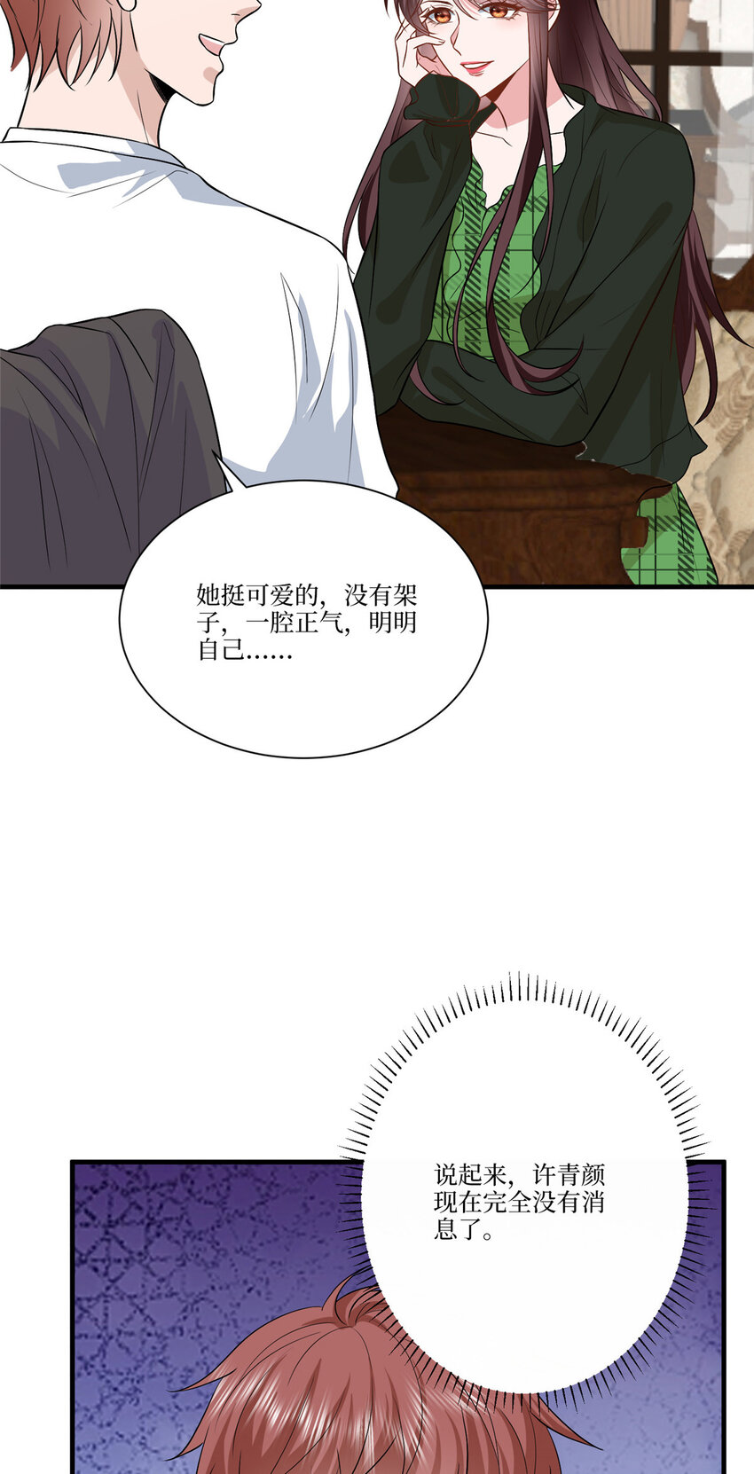 325 禁闭与出逃5