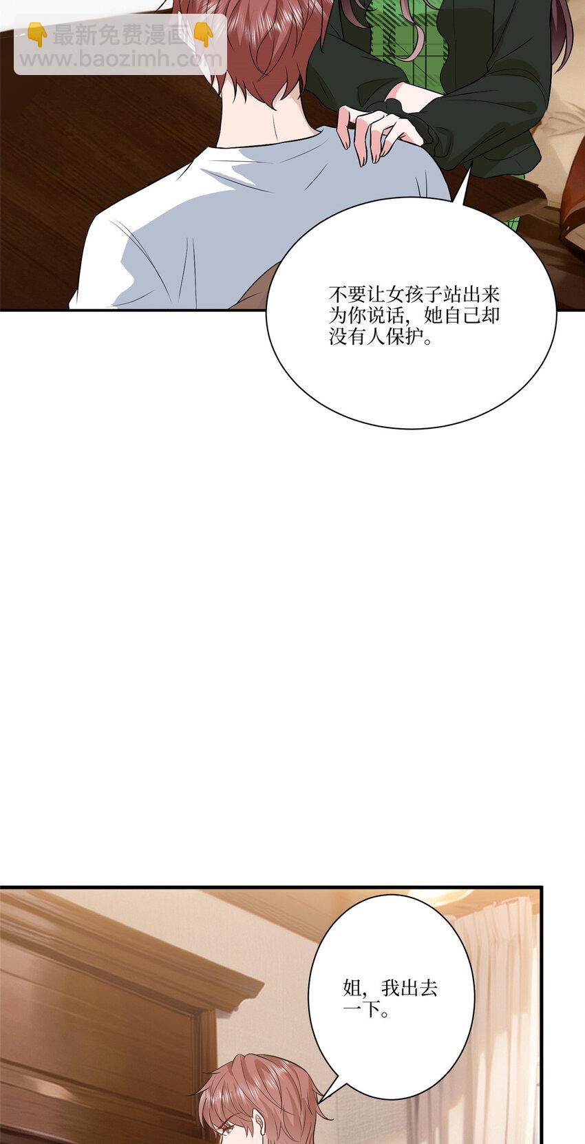 325 禁闭与出逃7