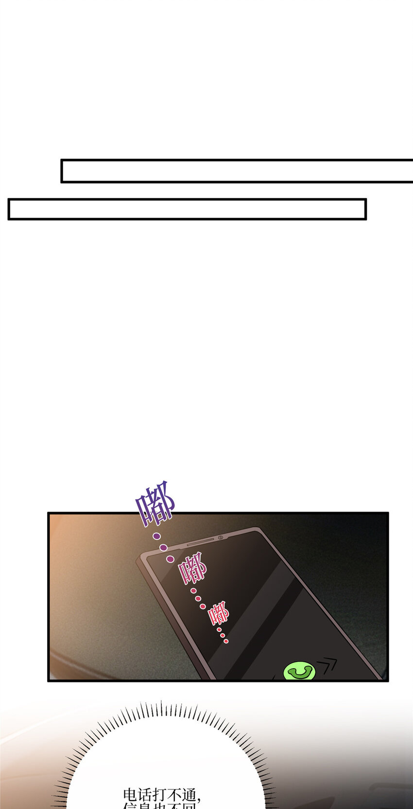 325 禁闭与出逃9