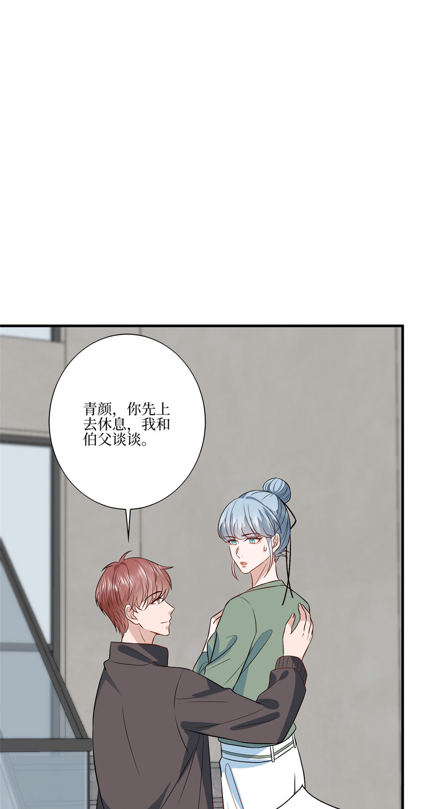 326 夜不归宿24