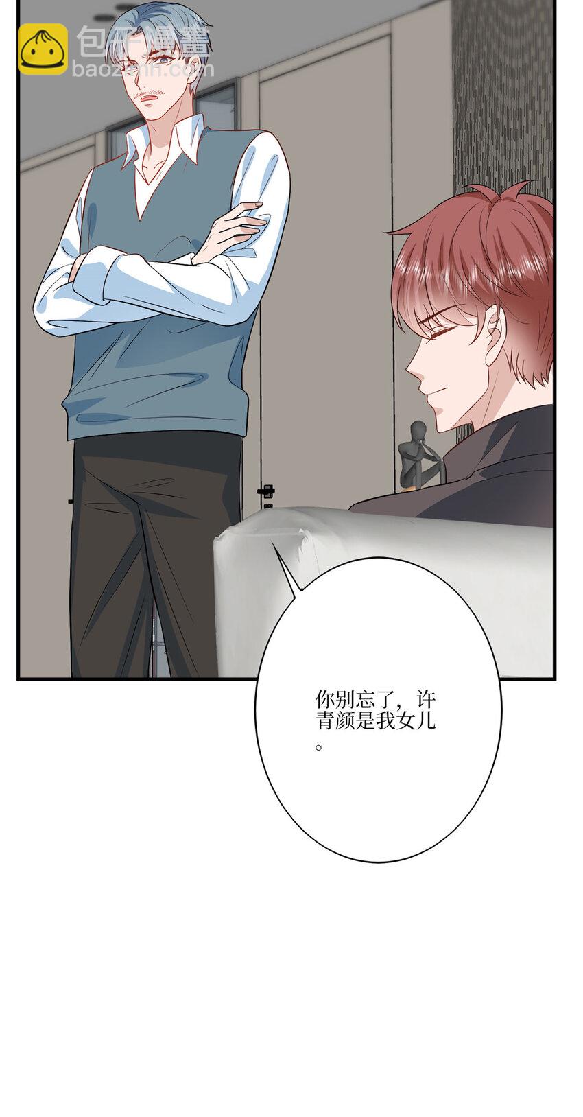 326 夜不归宿29