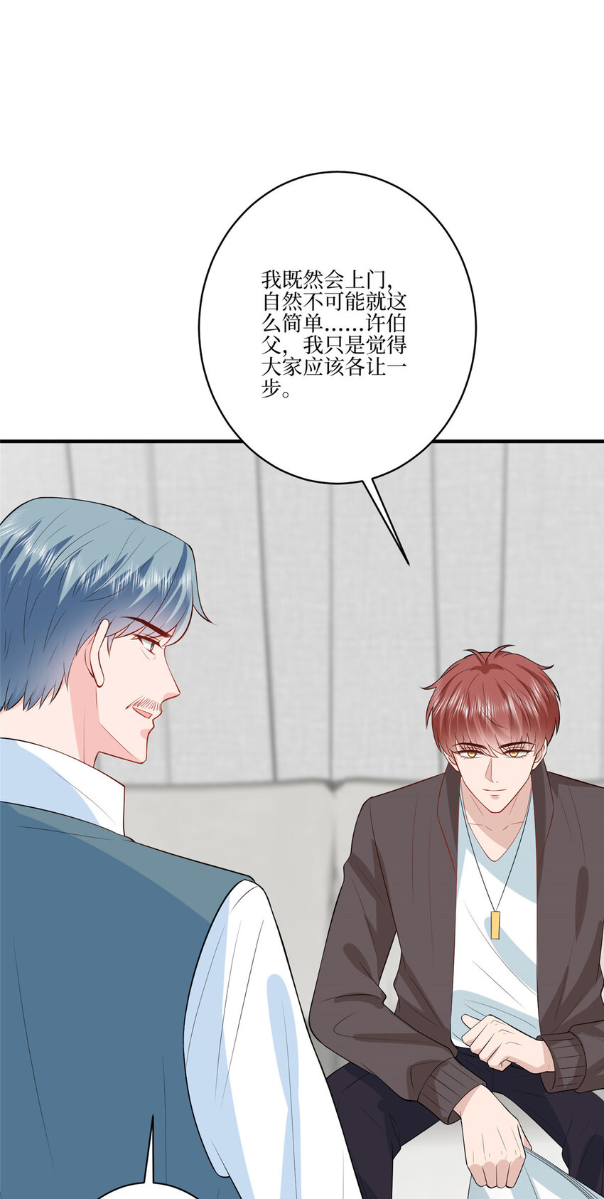 326 夜不归宿30