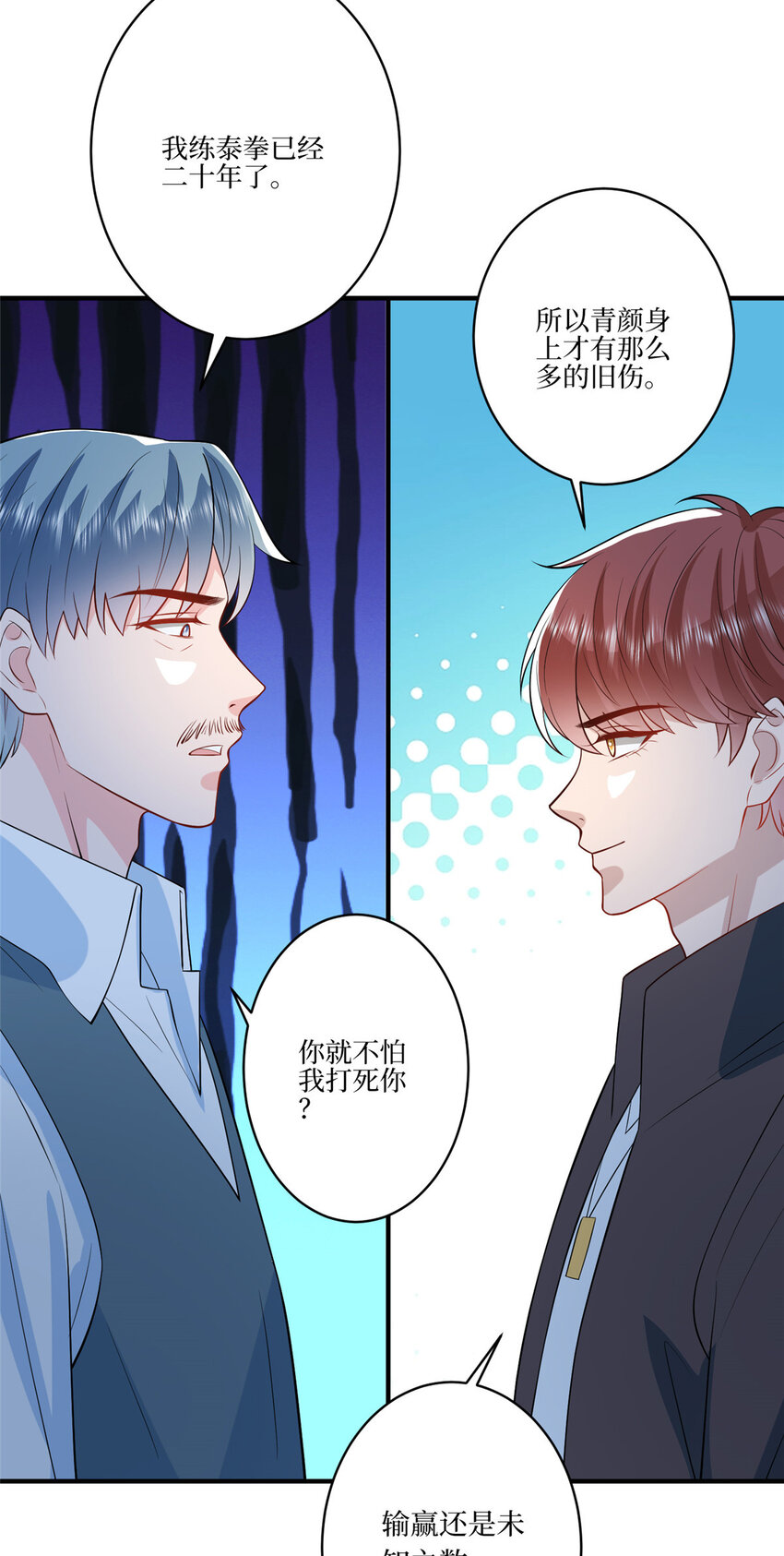 326 夜不归宿34