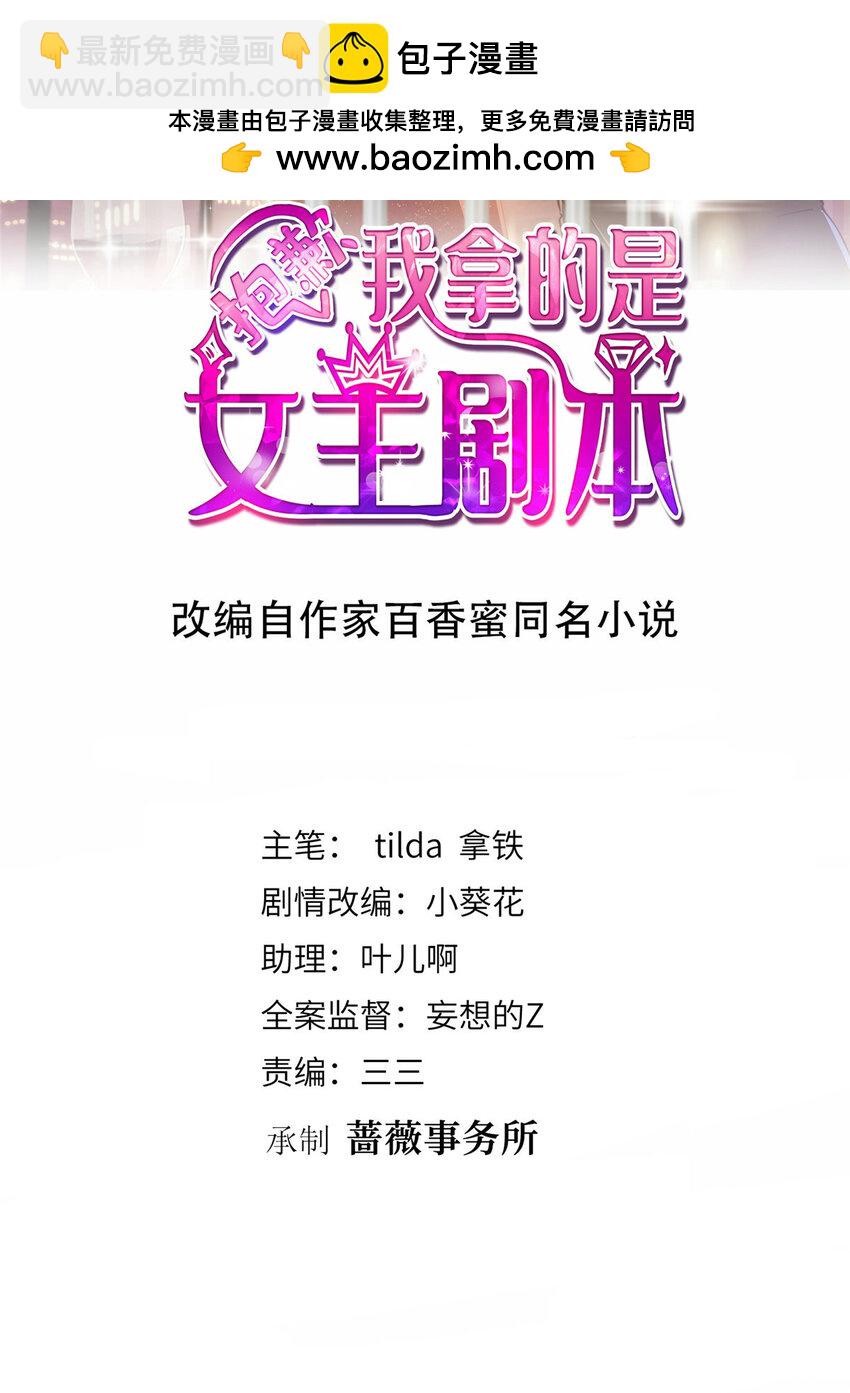 341 我不想看到她受伤1