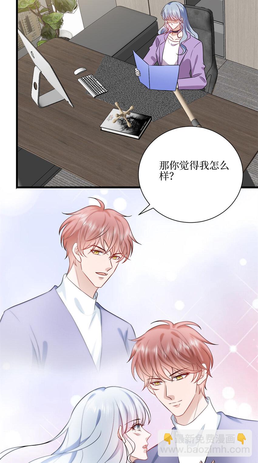 341 我不想看到她受伤12