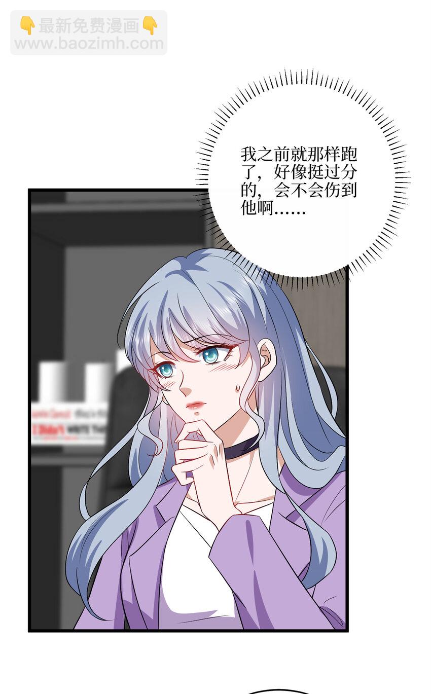 341 我不想看到她受伤14