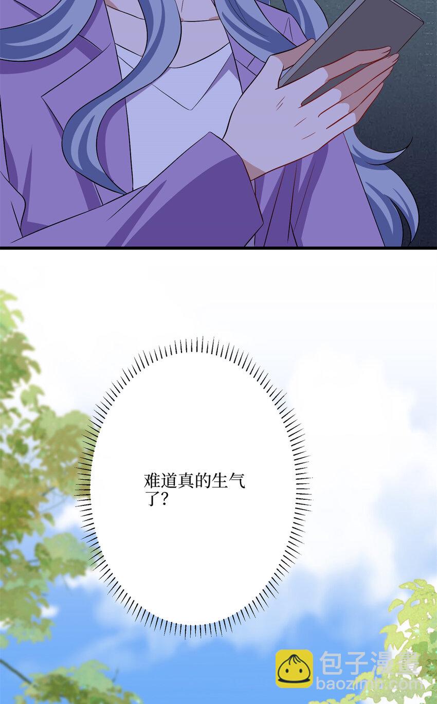 341 我不想看到她受伤18