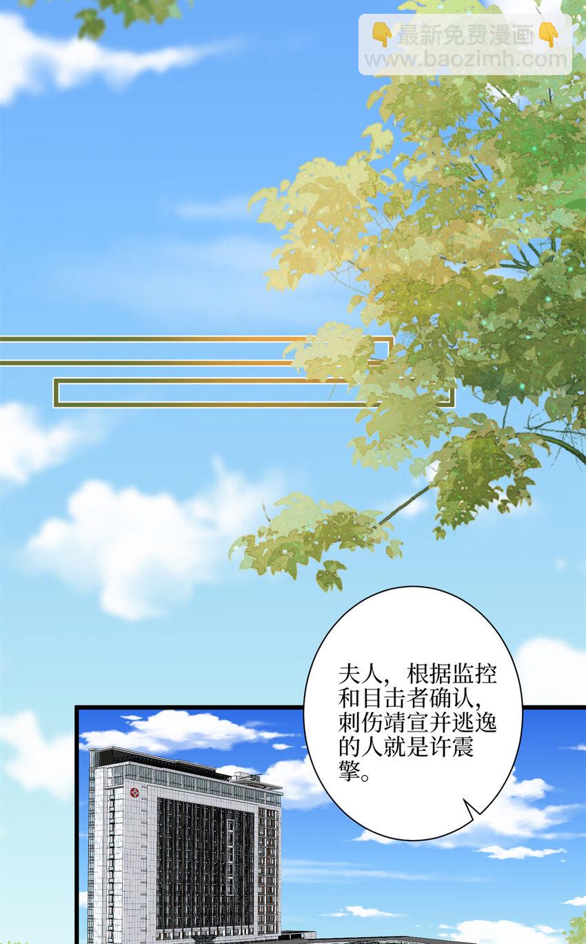 341 我不想看到她受伤19