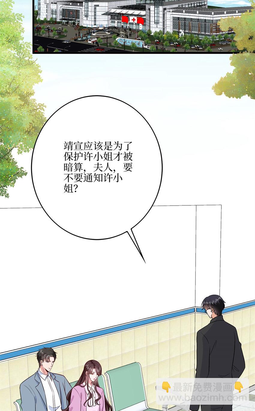 341 我不想看到她受伤20