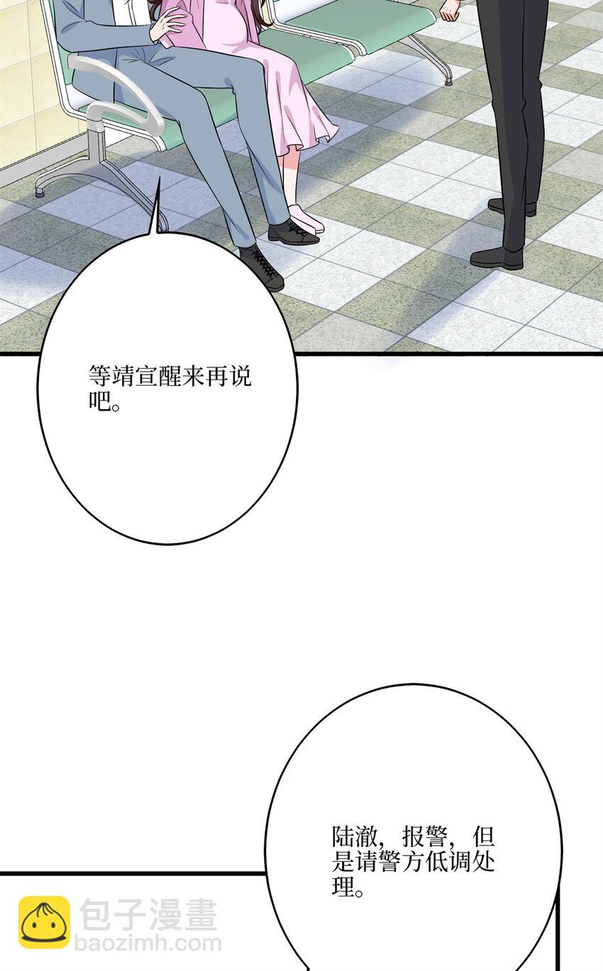 341 我不想看到她受伤21