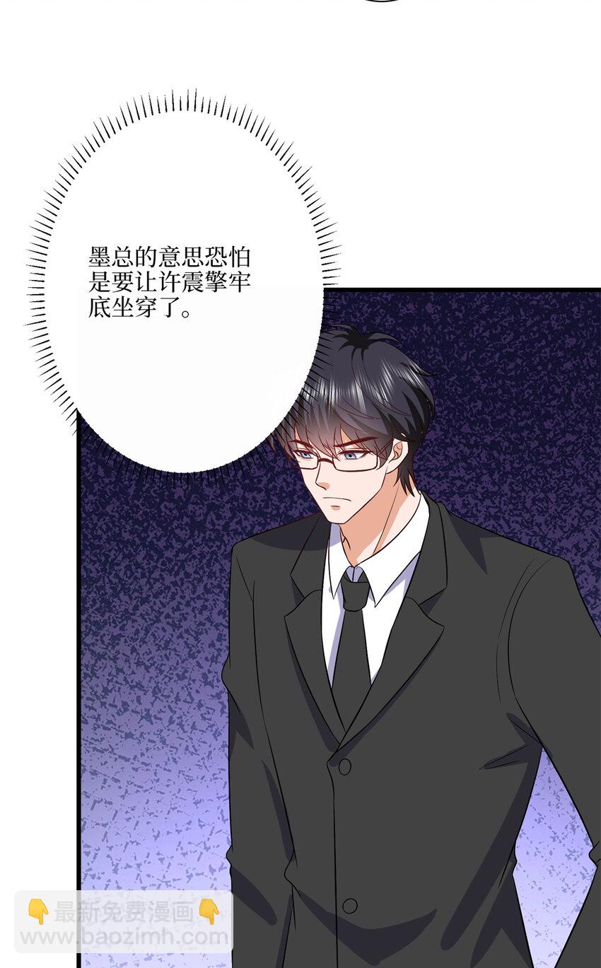 341 我不想看到她受伤23