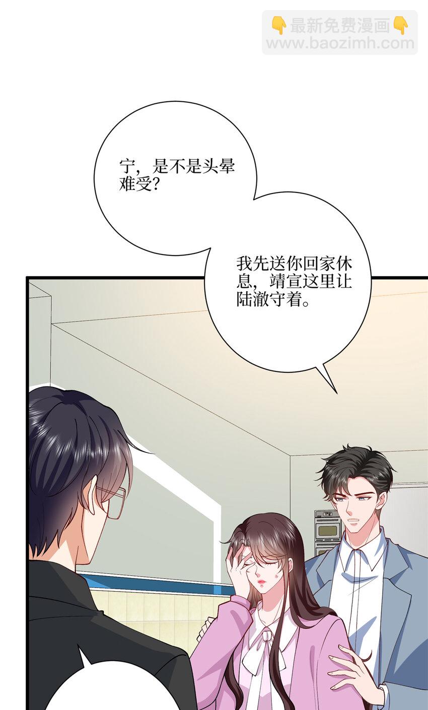 341 我不想看到她受伤26