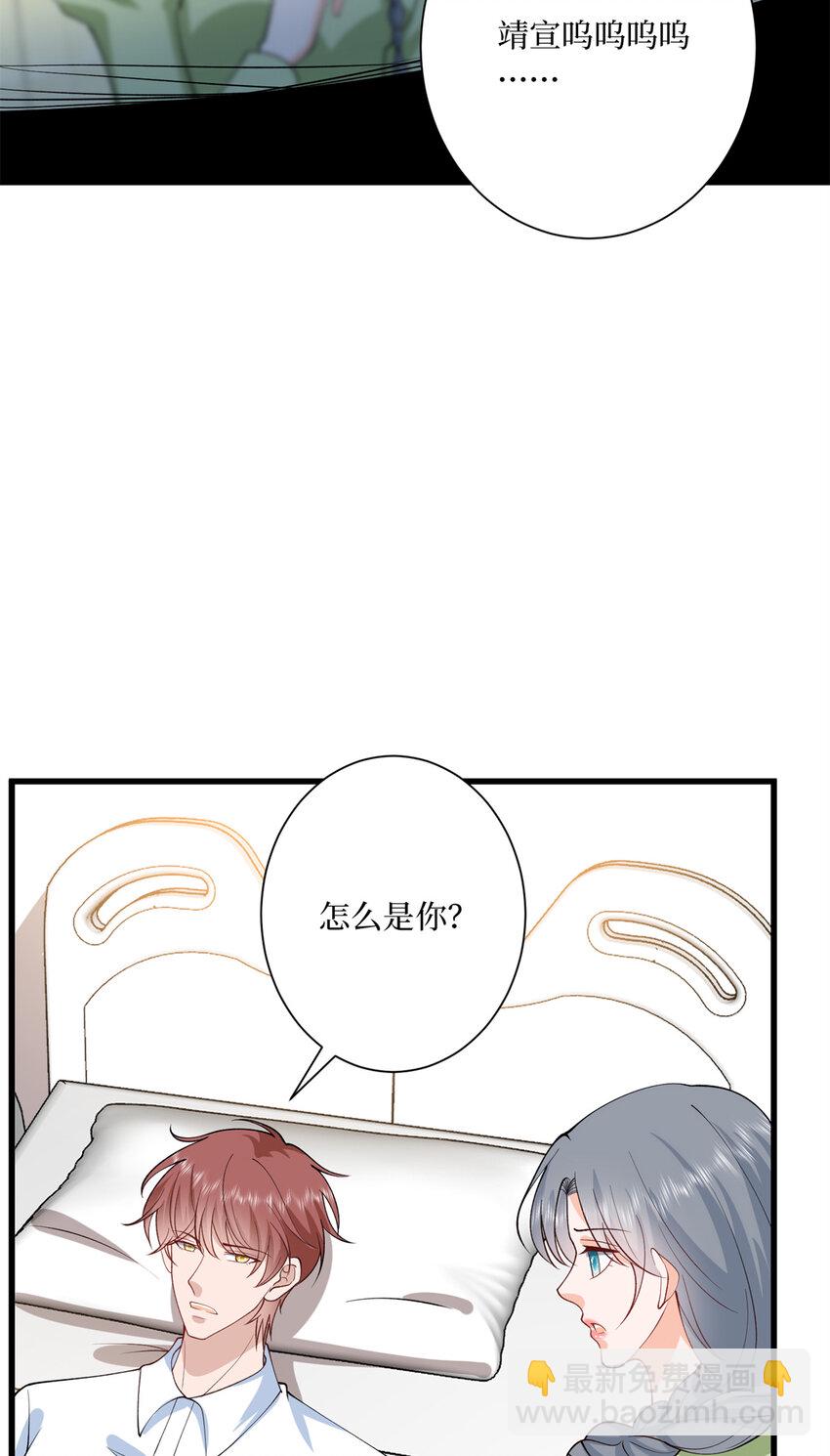 341 我不想看到她受伤30