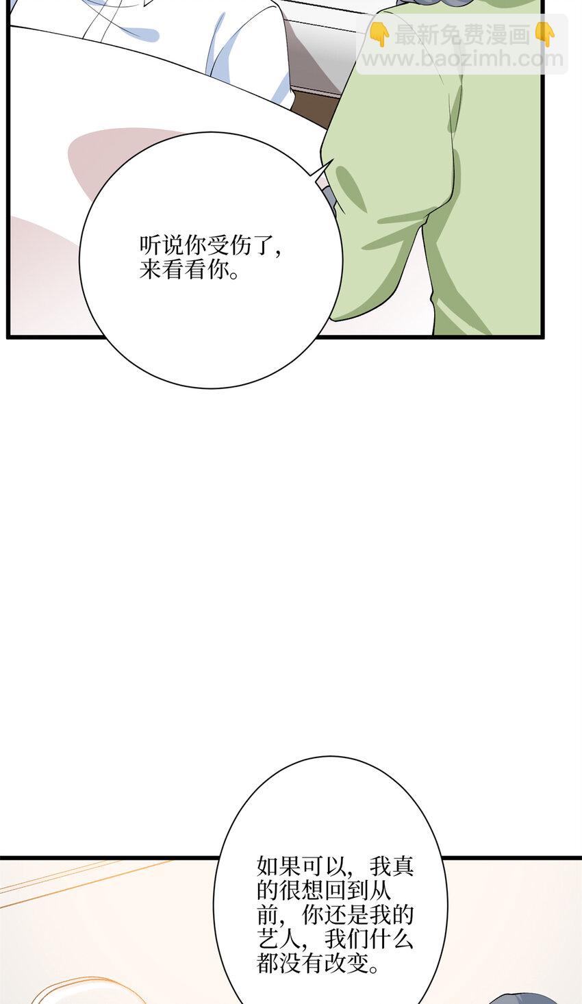 341 我不想看到她受伤31