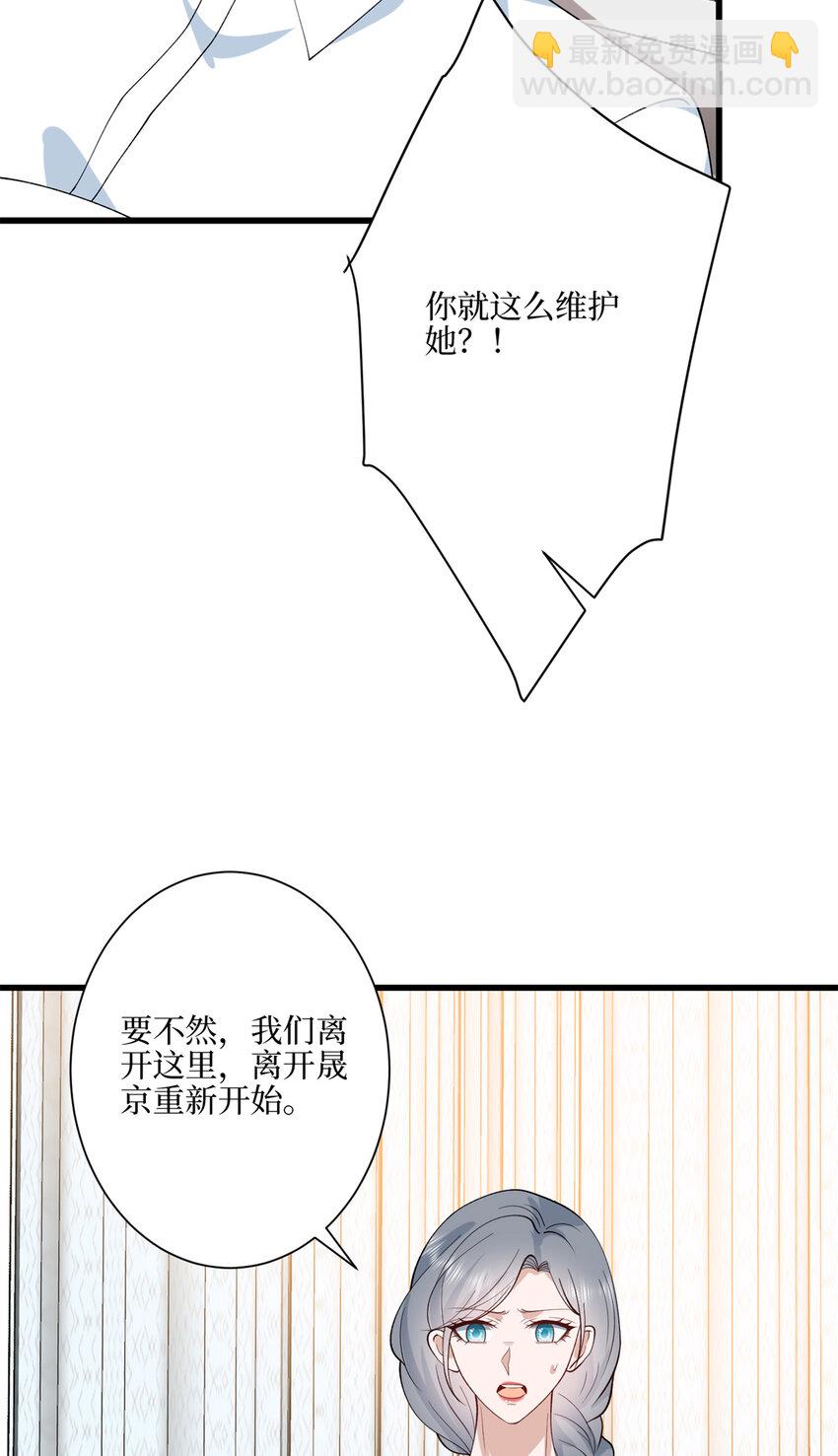 341 我不想看到她受伤35