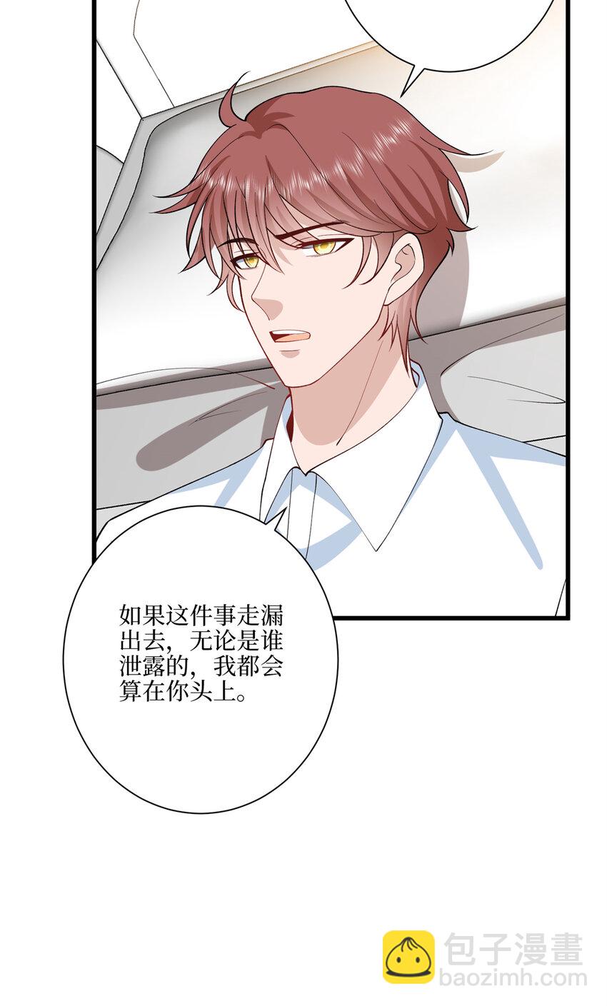 341 我不想看到她受伤37