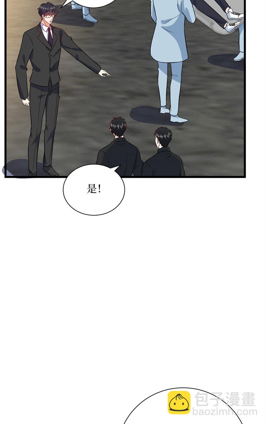 341 我不想看到她受伤4
