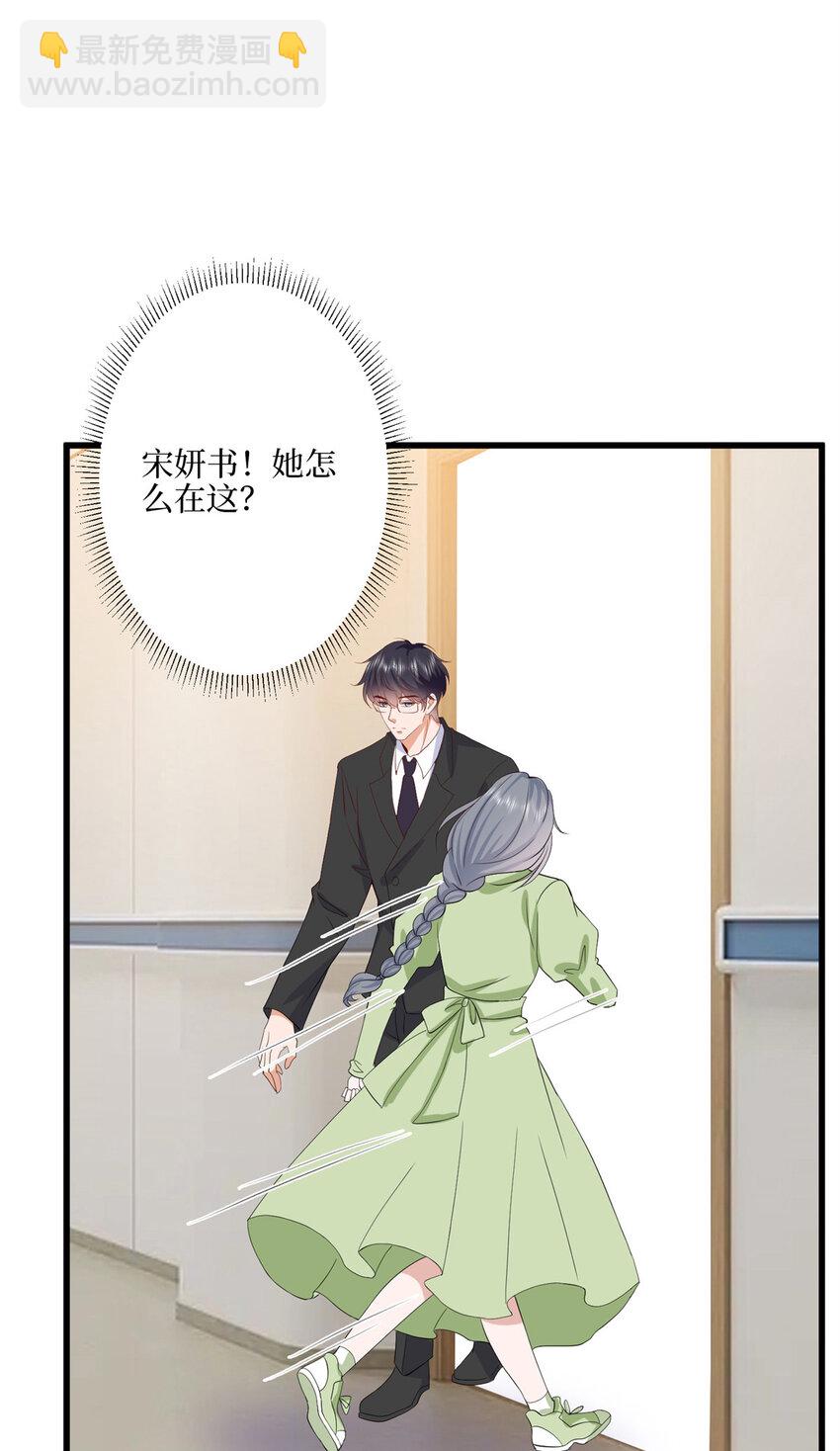 341 我不想看到她受伤40