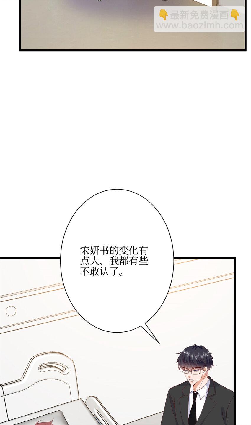 341 我不想看到她受伤41