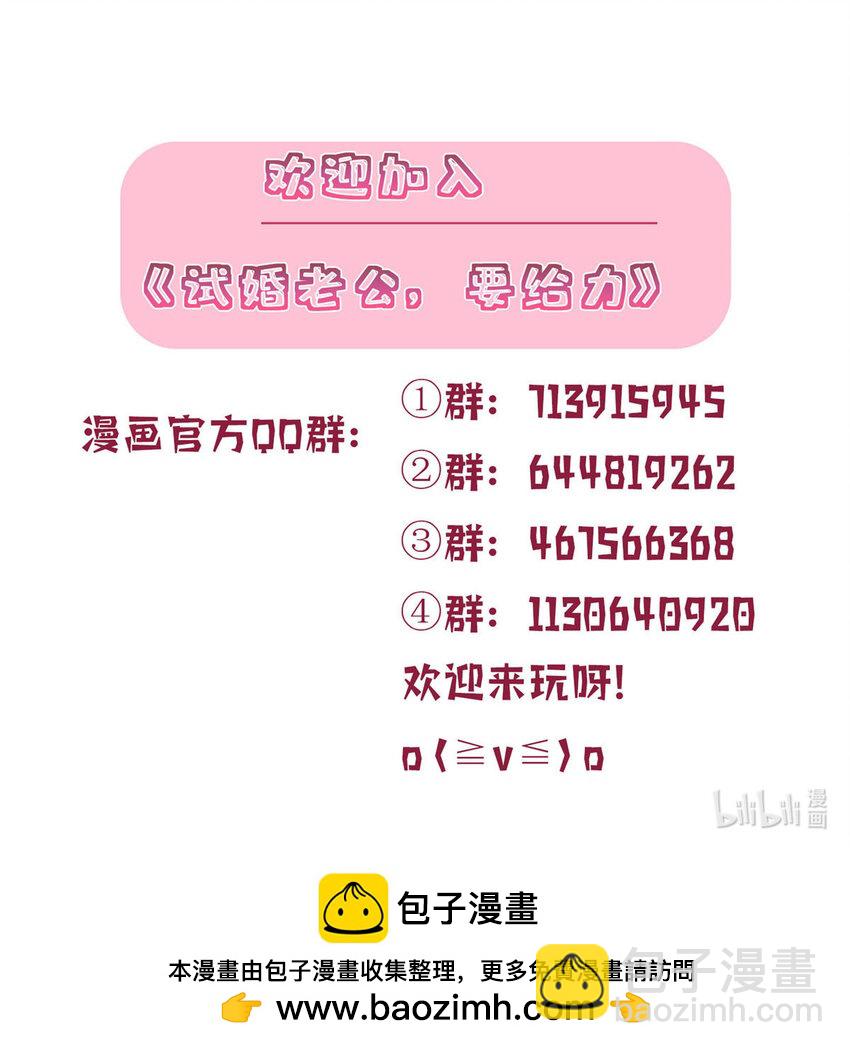 341 我不想看到她受伤47