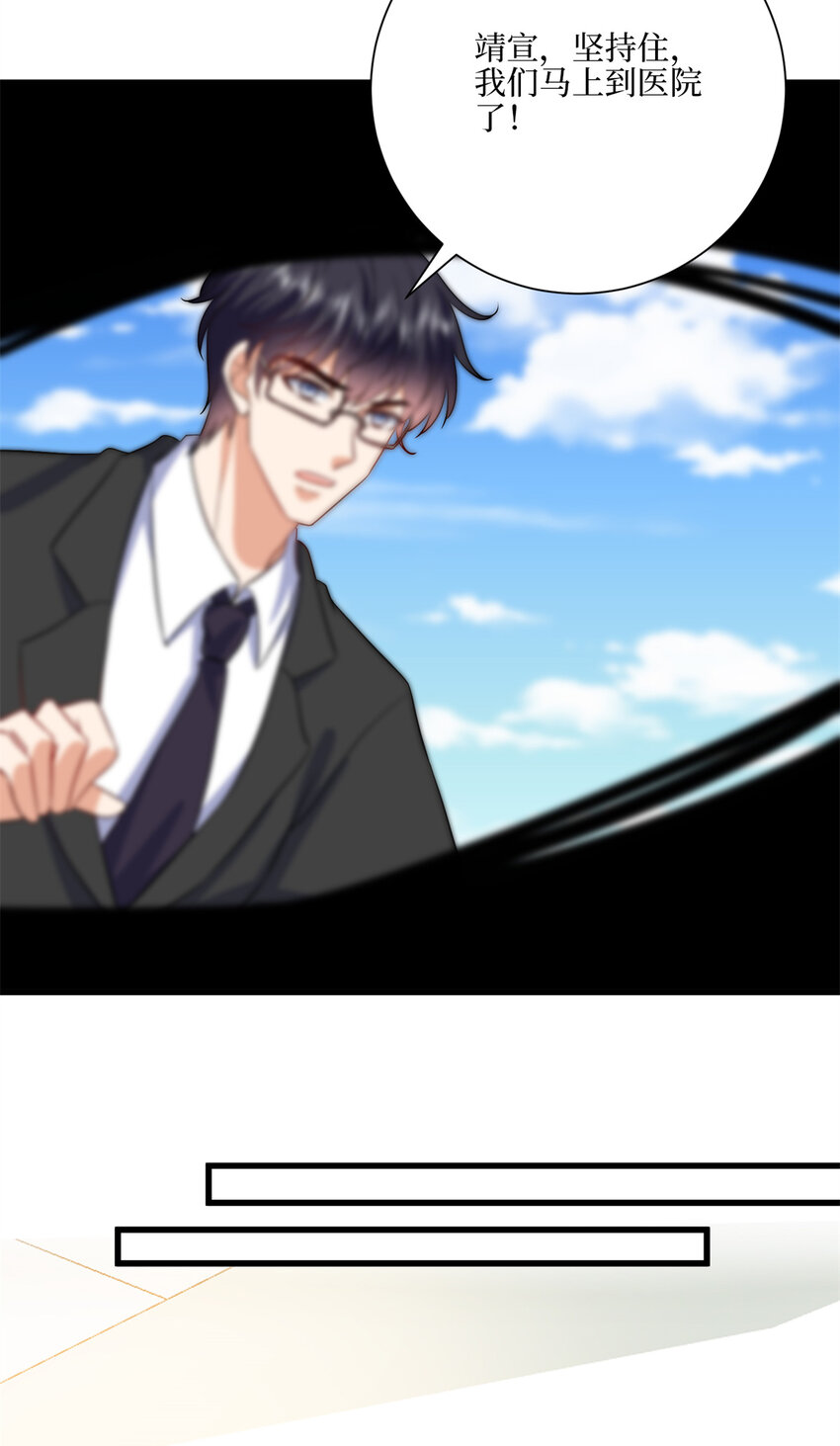 341 我不想看到她受伤5