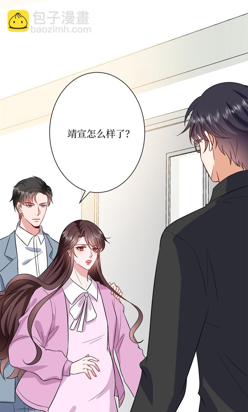 341 我不想看到她受伤6