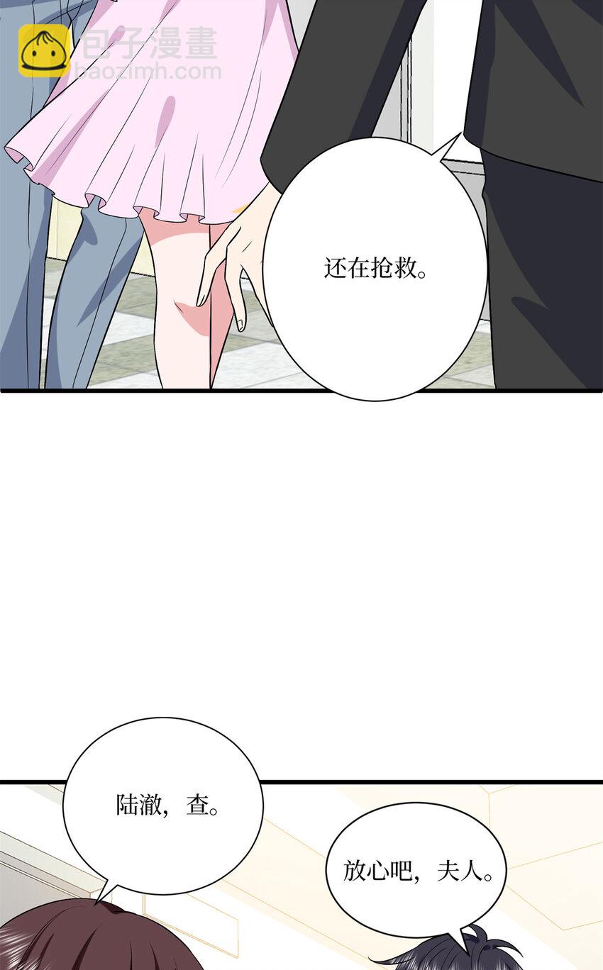 341 我不想看到她受伤7