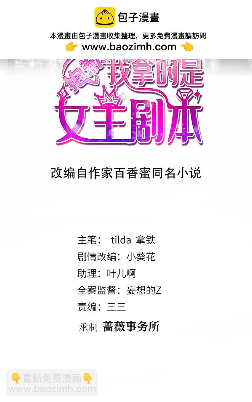 353 墨霆的选择1