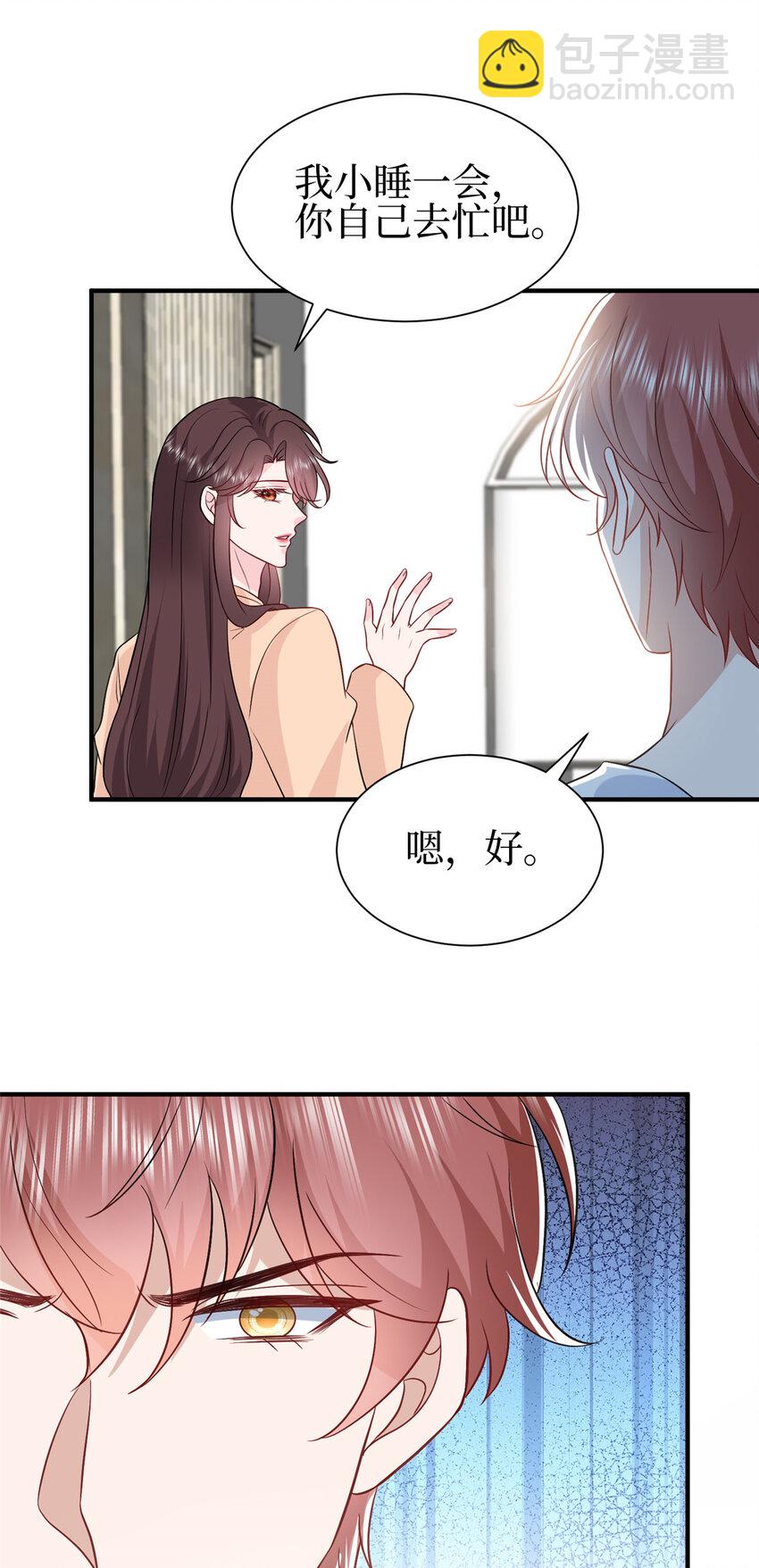353 墨霆的选择12