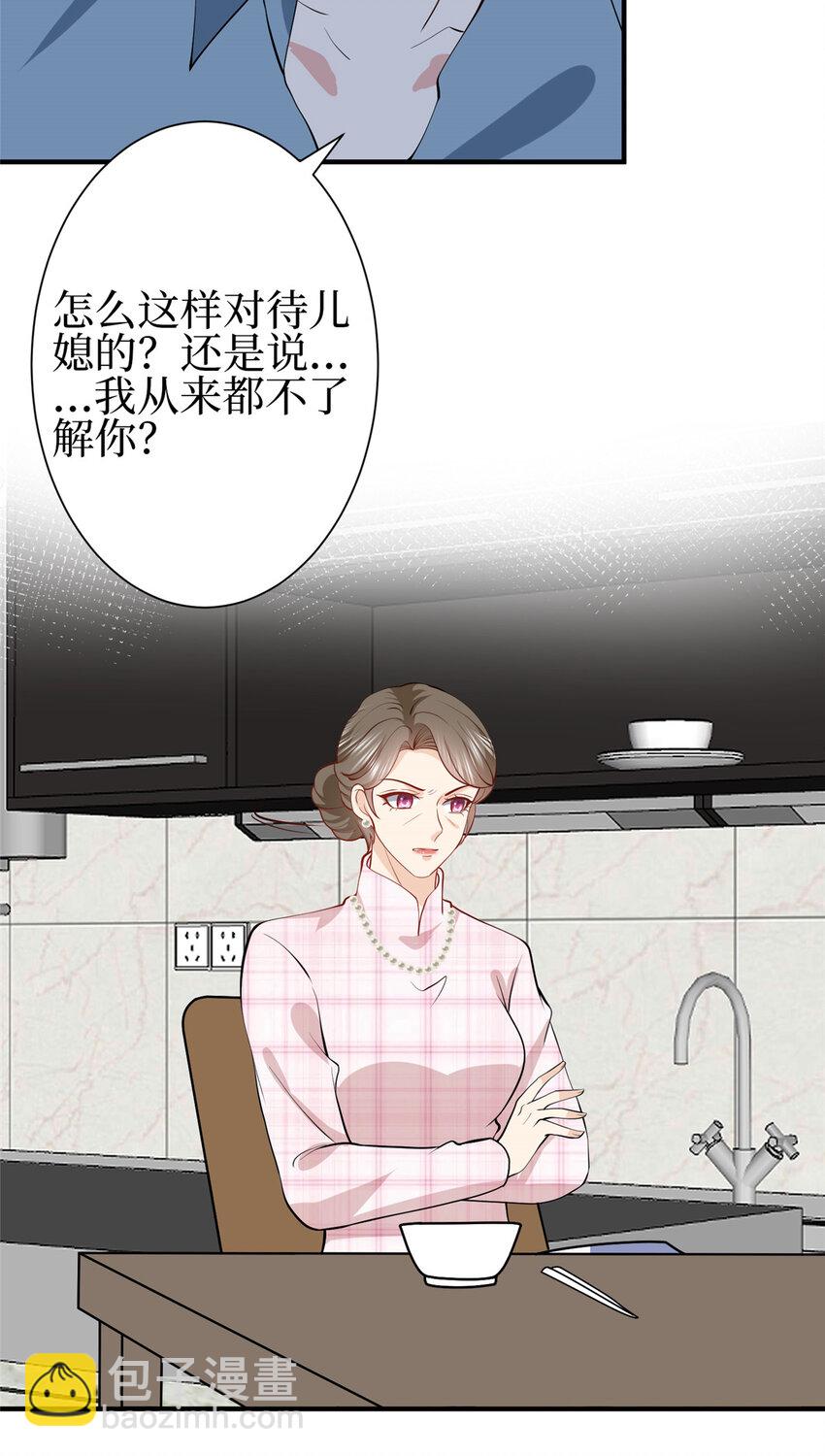 353 墨霆的选择23