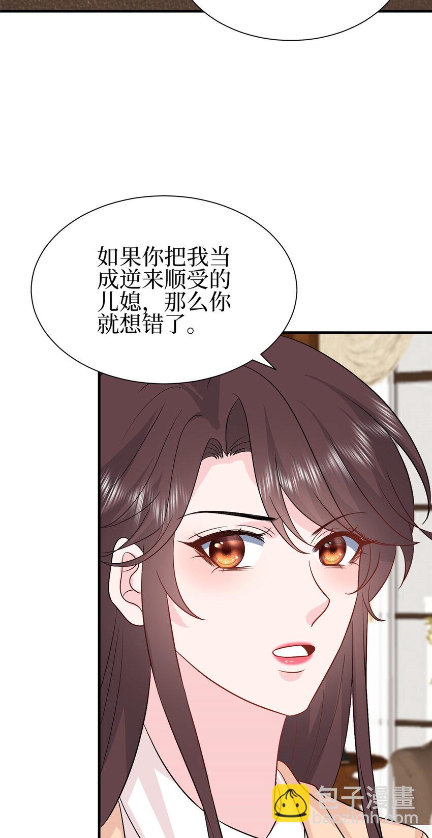 353 墨霆的选择3
