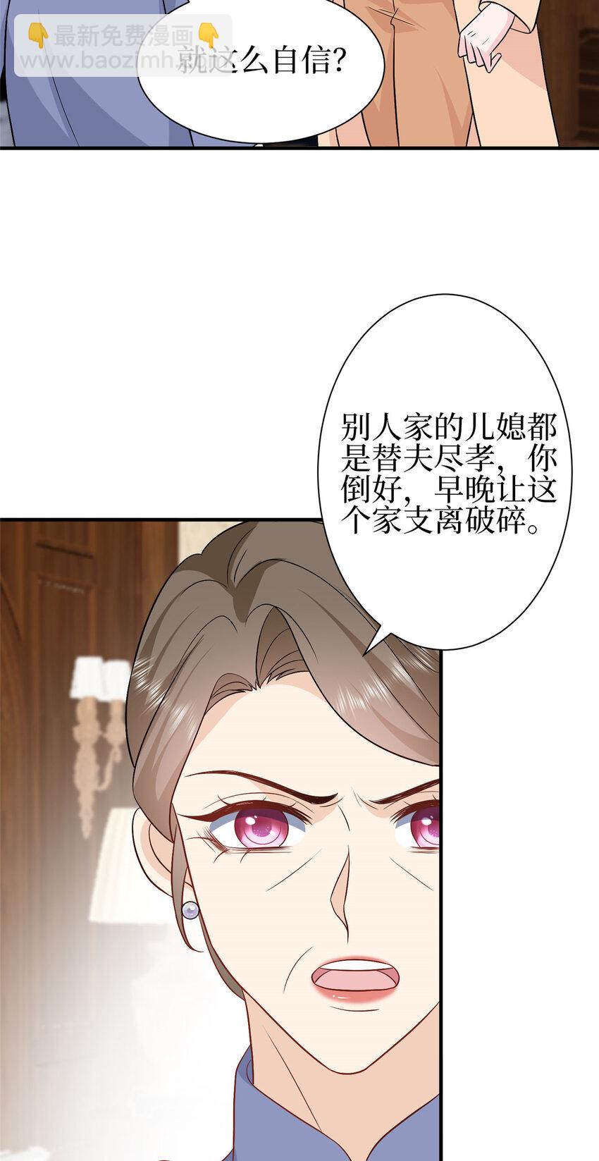 353 墨霆的选择5