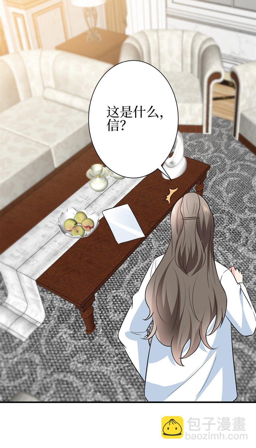 356 谁是墨霆的亲生母亲？20