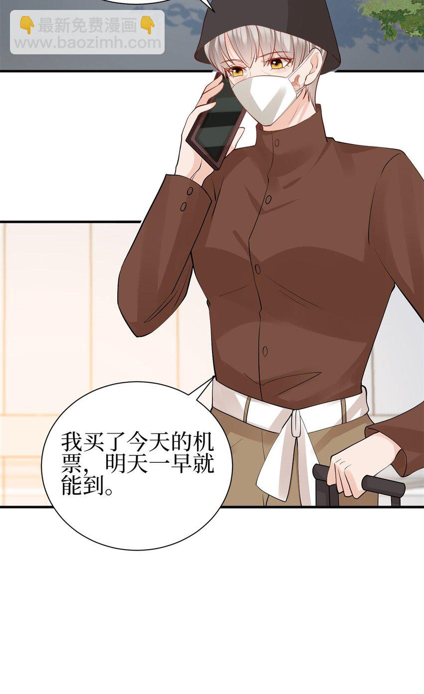 356 谁是墨霆的亲生母亲？24