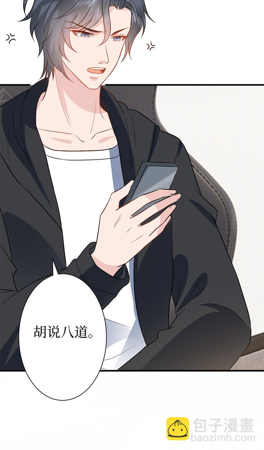 356 谁是墨霆的亲生母亲？3