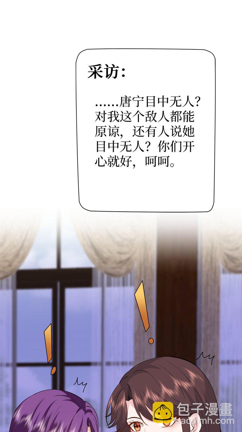 356 谁是墨霆的亲生母亲？38
