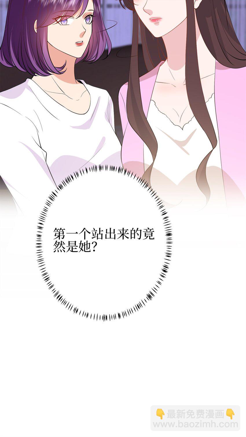 356 谁是墨霆的亲生母亲？39