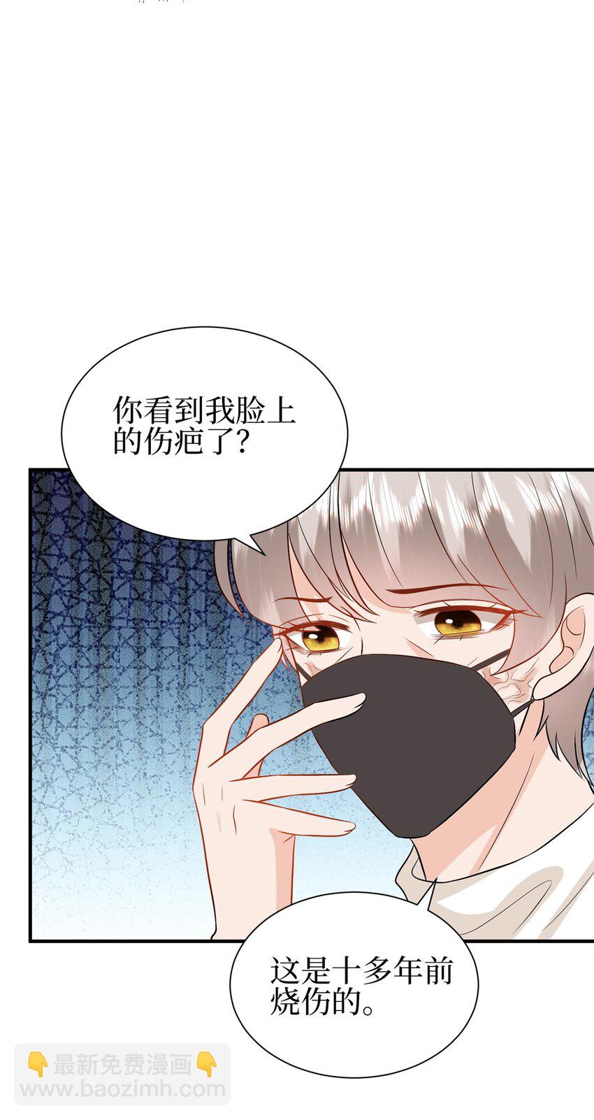 356 谁是墨霆的亲生母亲？9