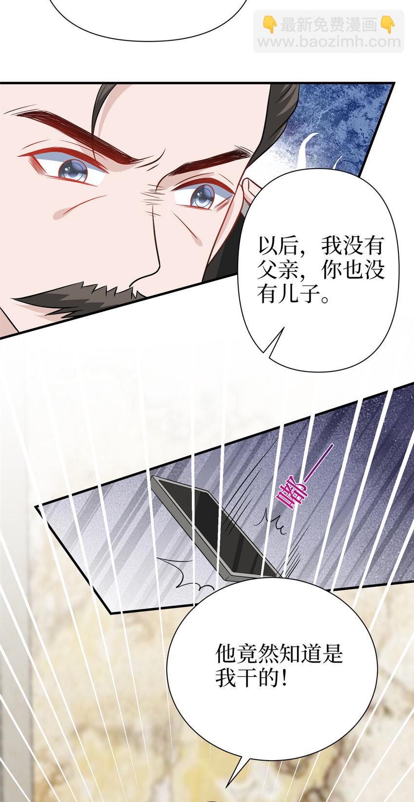 363 出轨实锤20