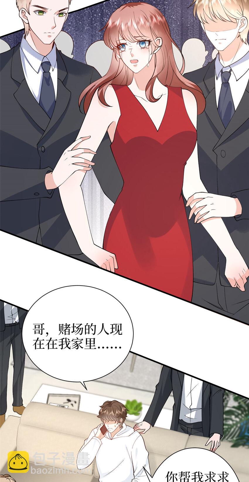 363 出轨实锤24