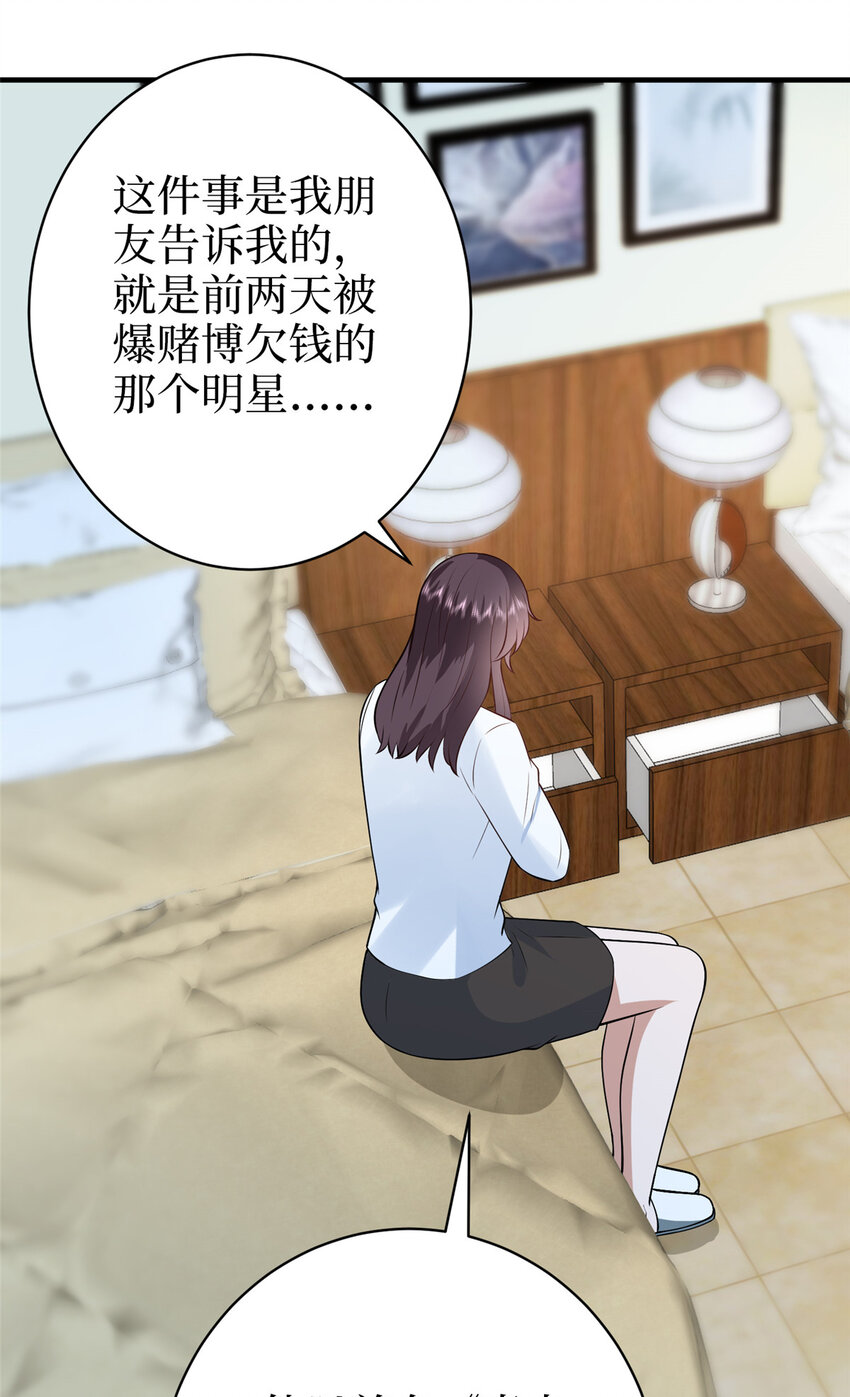 363 出轨实锤32