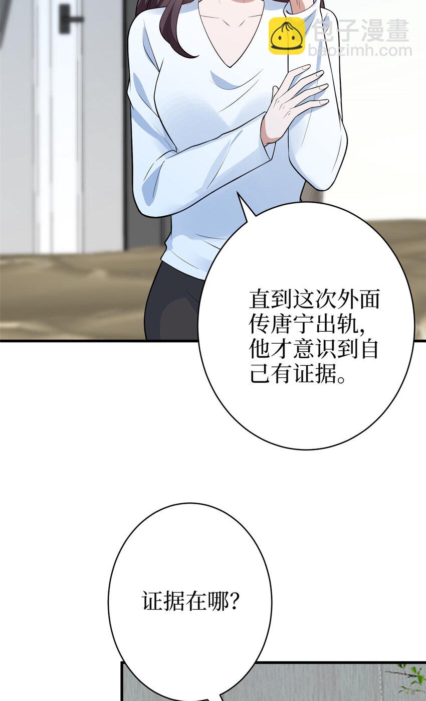 363 出轨实锤34