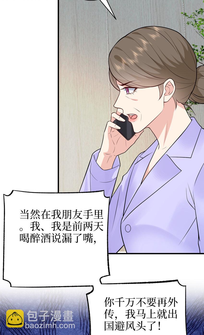 363 出轨实锤35