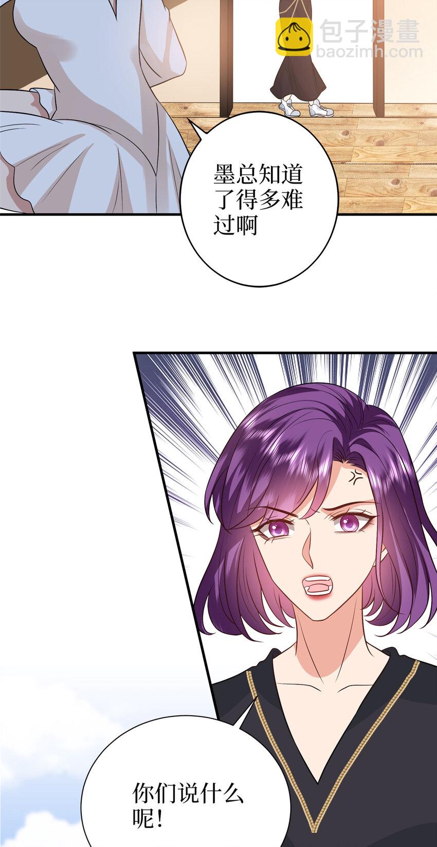 363 出轨实锤4
