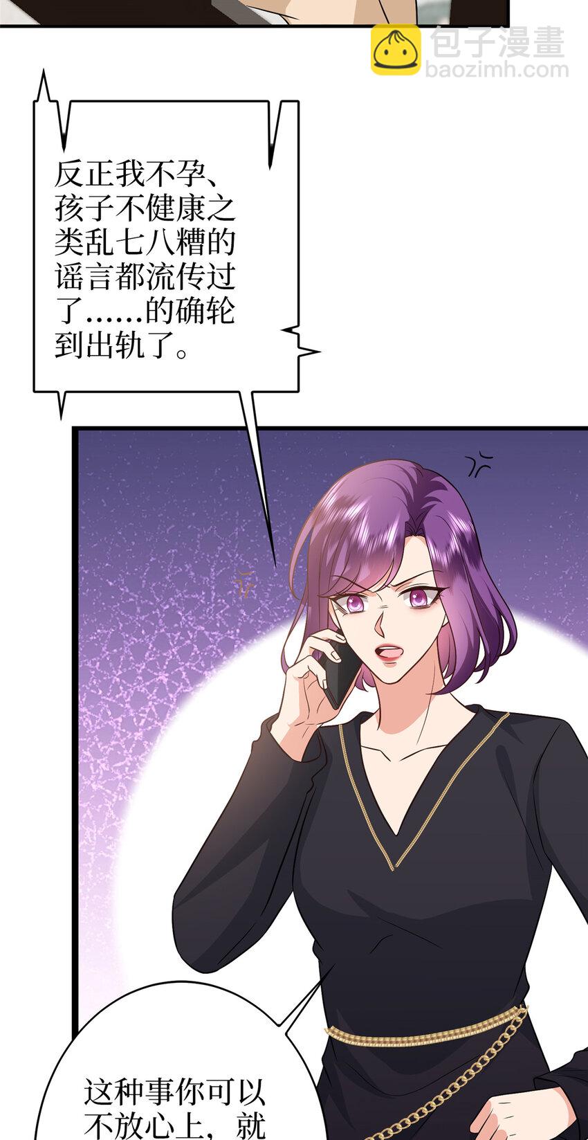 363 出轨实锤7