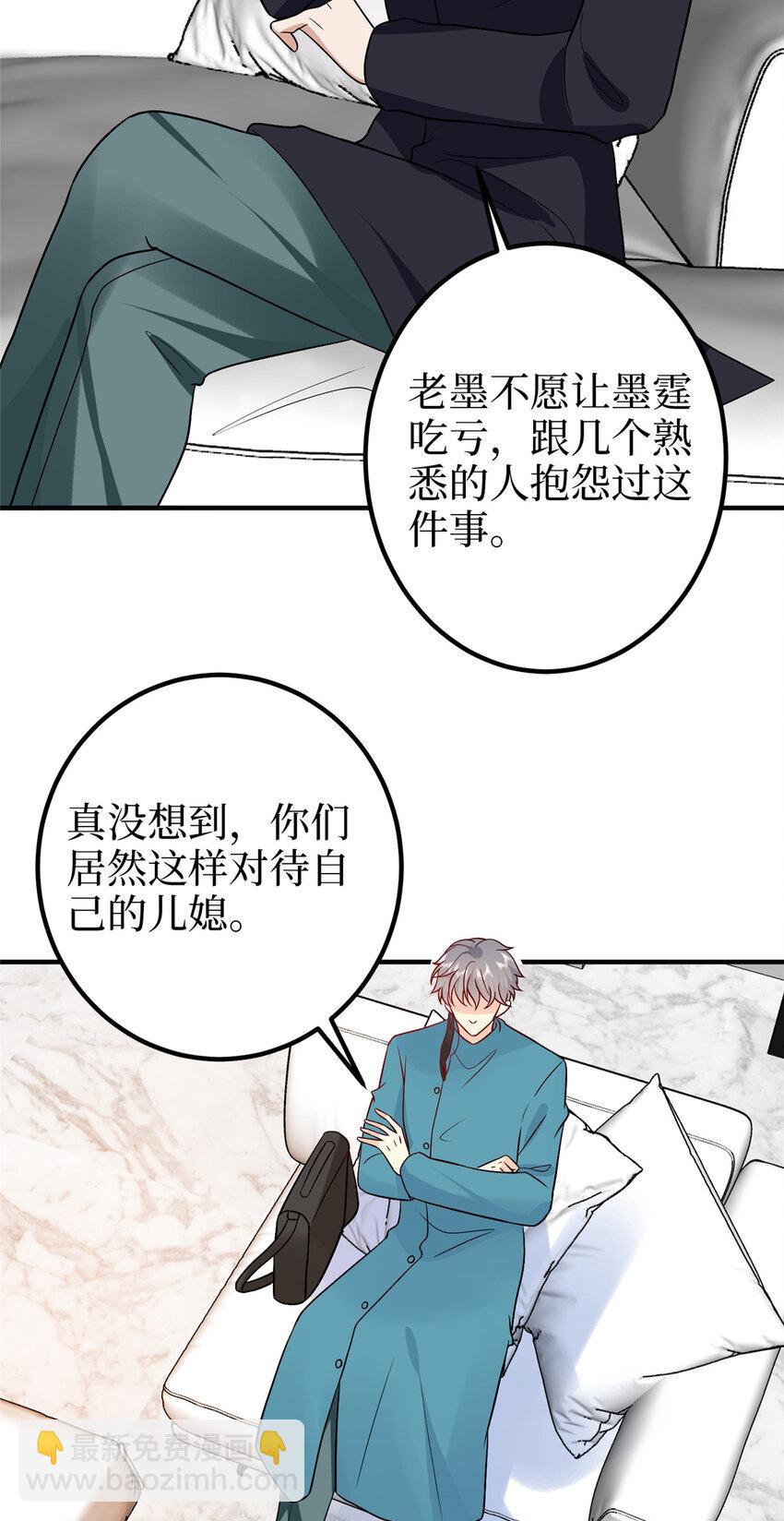 365 桦文凤的自爆16