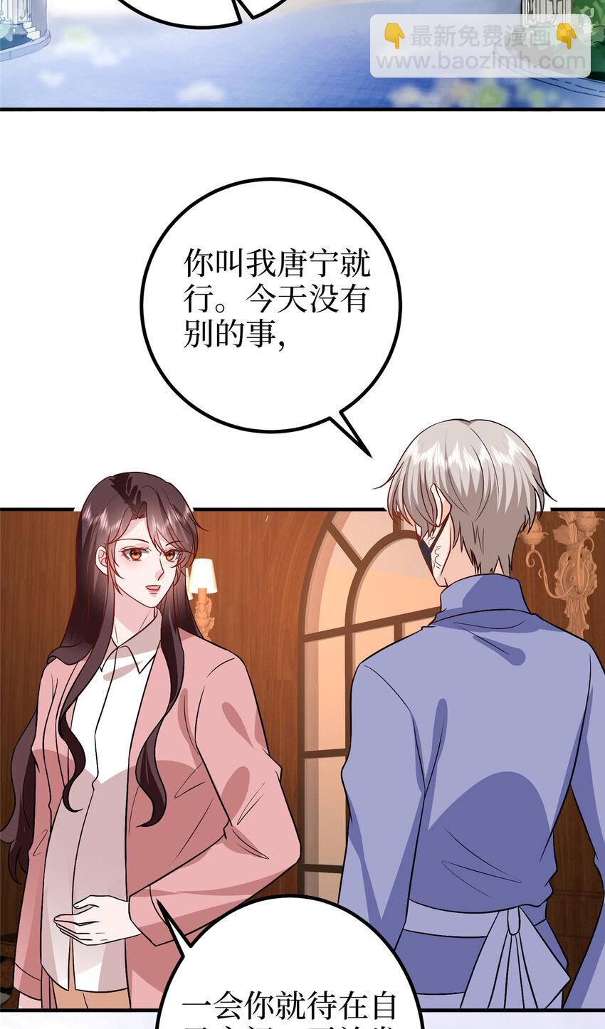 365 桦文凤的自爆38