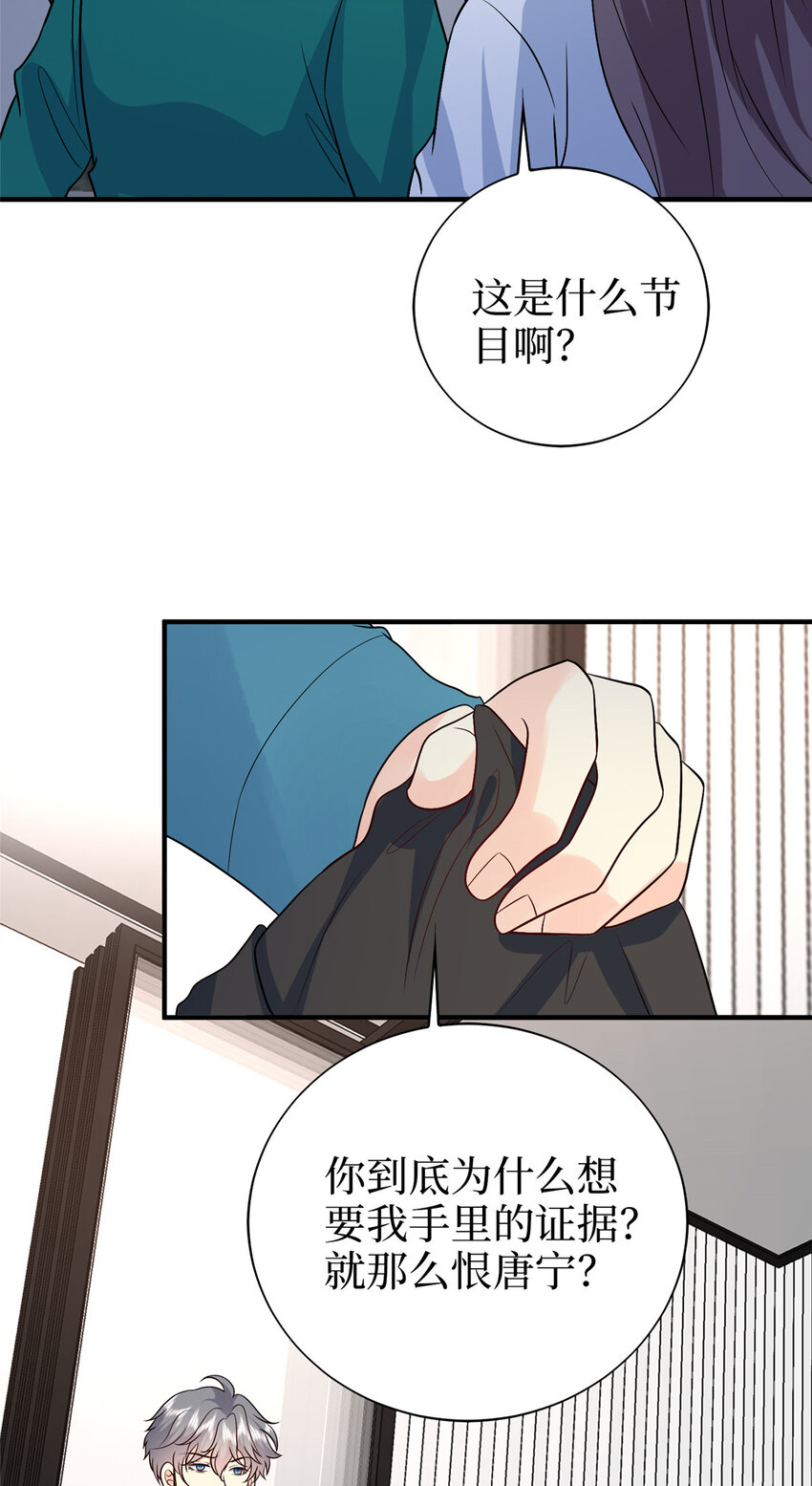 365 桦文凤的自爆9