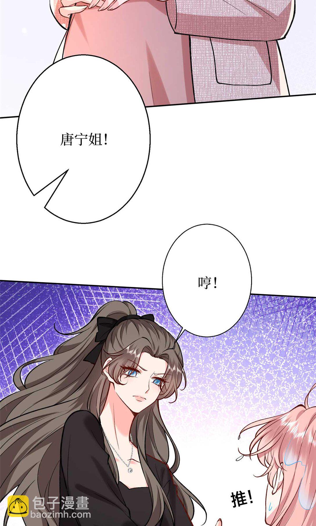 378 “温柔”的唐宁10