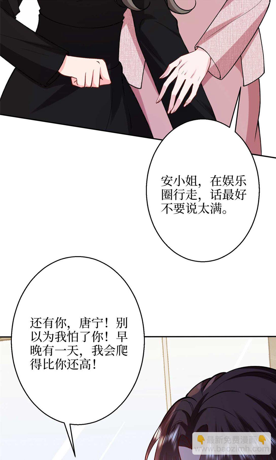378 “温柔”的唐宁15